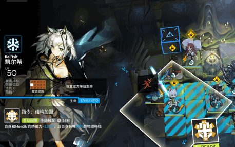 《明日方舟》凱爾希值得培養嗎 凱爾希技能解讀