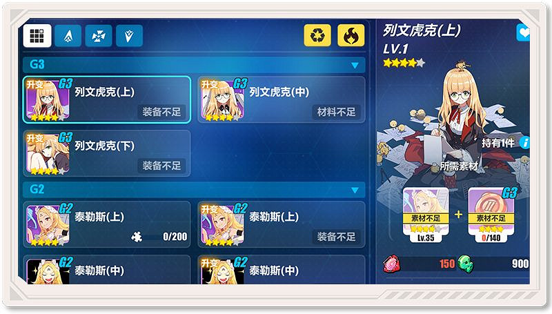 《崩壞3》賽季系統簡化介紹 列文虎克加入鍛造系統