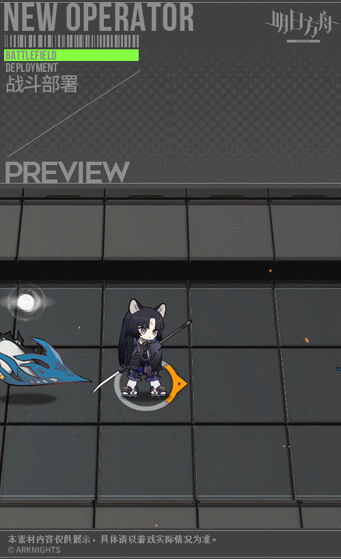 《明日方舟》嵯峨技能是什麽 明日方舟嵯峨技能介紹