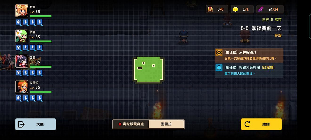 《守望傳說》噩夢5-5如何全收集 噩夢5-5全收集圖文攻略