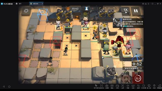 《明日方舟》黃鐵峽谷怎麽打 11月21日危機合約黃鐵峽谷任務 《明日方舟》黃鐵峽谷怎麽打 11月21日危機合約黃鐵峽谷任務