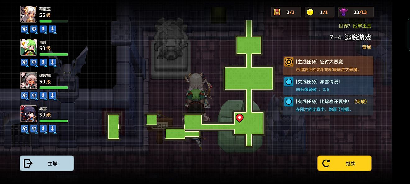 《守望傳說》赤雪傳說任務怎麽做 赤雪傳說任務全攻略