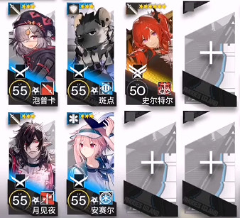 《明日方舟》DH-EX-7突襲低配攻略 多索雷斯假日DHEX7史爾特爾單核 《明日方舟》DH-EX-7突襲低配攻略 多索雷斯假日DHEX7史爾特爾單核