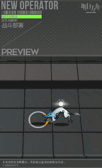 《明日方舟》吽皮膚一介車夫怎麽樣 吽春節新增皮膚介紹