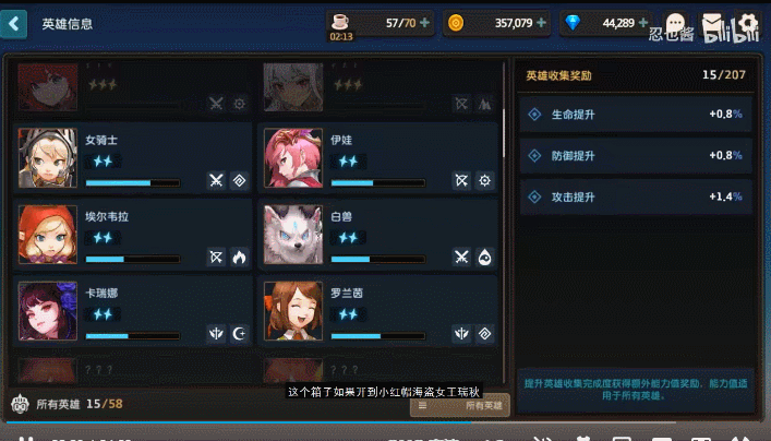 《守望傳說》商店優先兌換什麽 商店兌換攻略指南 《守望傳說》商店優先兌換什麽 商店兌換攻略指南