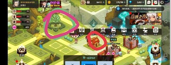 《守望傳說》浮空城怎麽樣 浮空城攻略