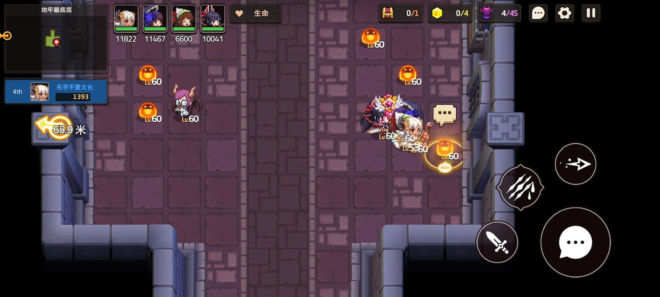 《守望傳說》普通7-5如何全收集 普通7-5全攻略收集圖文