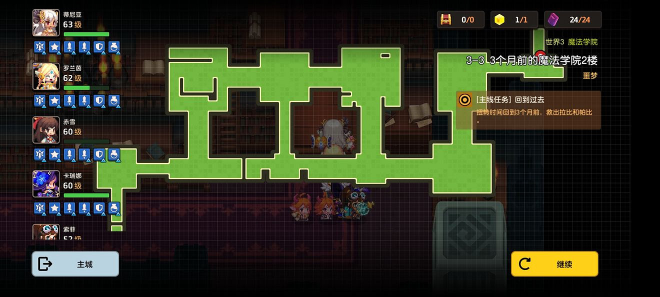 《守望傳說》噩夢3-3如何全收集 噩夢3-3全收集圖文攻略