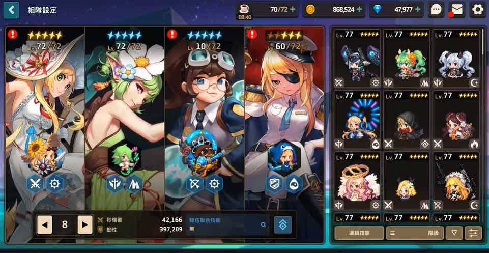 《守望傳說》挑戰四大天王傑尼攻略 挑戰傑尼怎麽打