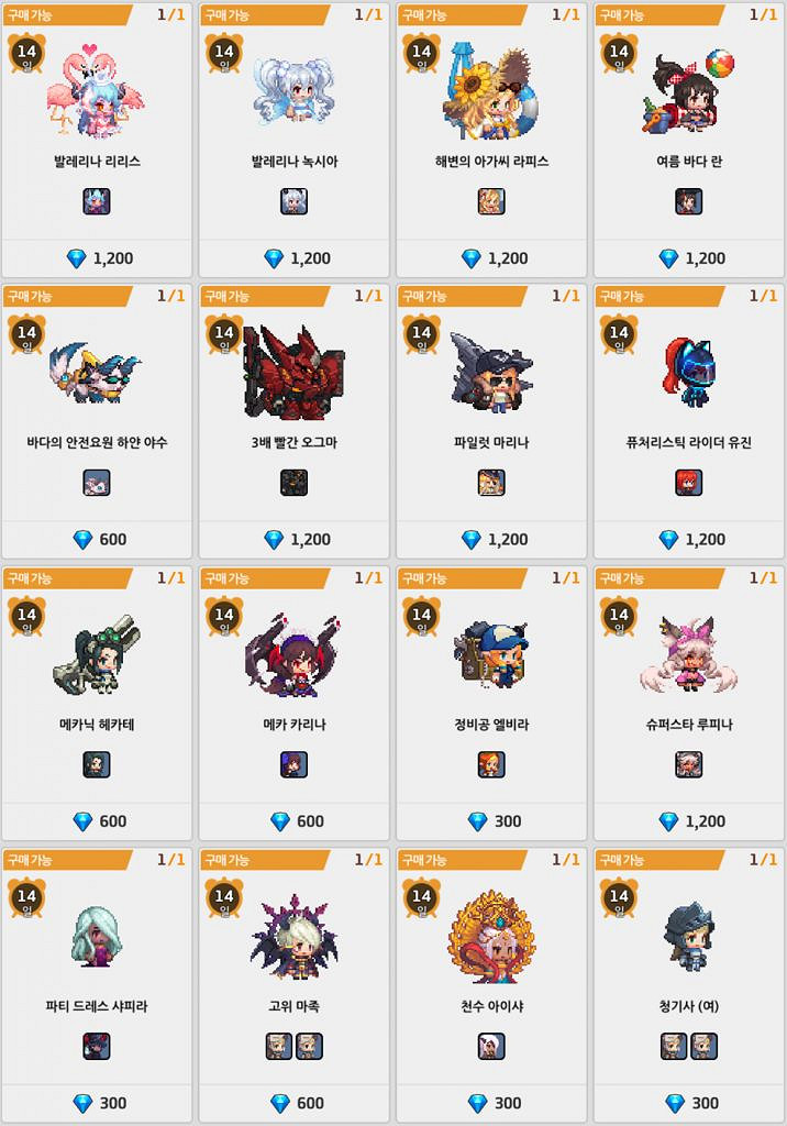 《守望傳說》韓服版本最新更新預覽 韓服新版本內容爆料