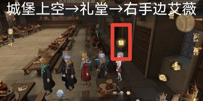 《哈利波特》拼圖尋寶9.25攻略 第十二天拼圖尋寶 《哈利波特》拼圖尋寶9.25攻略 第十二天拼圖尋寶