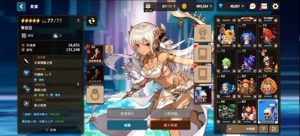 《守望傳說》四大天王安德森怎麽打 挑戰四天王安德森打法 《守望傳說》四大天王安德森怎麽打 挑戰四天王安德森打法