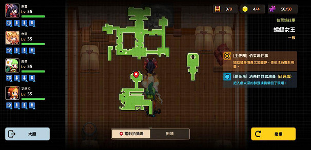 《守望傳說》蝙蝠女王全收集攻略 蝙蝠女王隱藏物品位置介紹