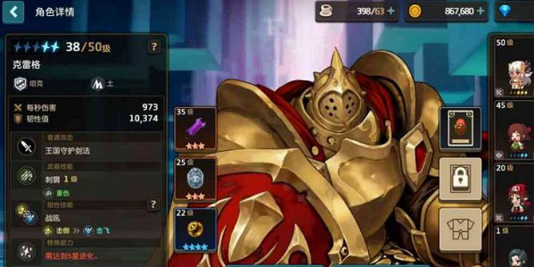 《守望傳說》土盾專武怎麽獲得 土盾專武介紹