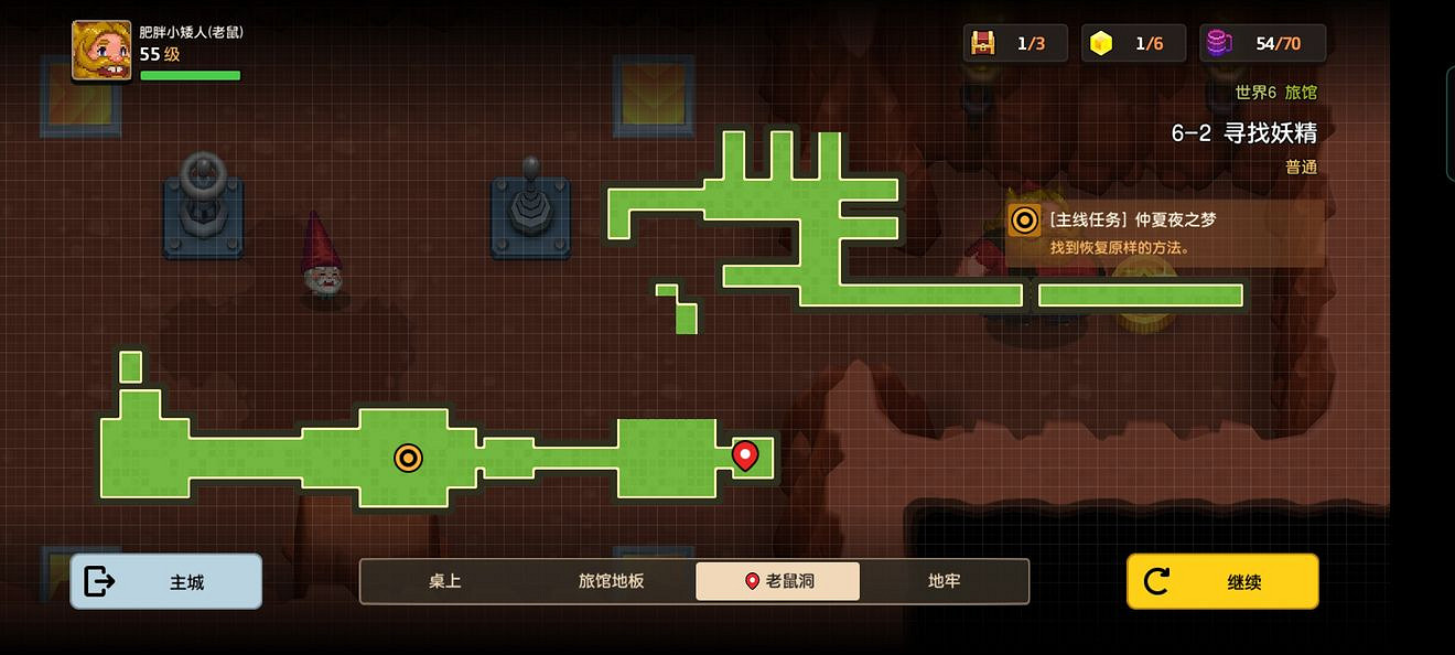 《守望傳說》普通6-2如何全收集 普通6-2全攻略收集圖文