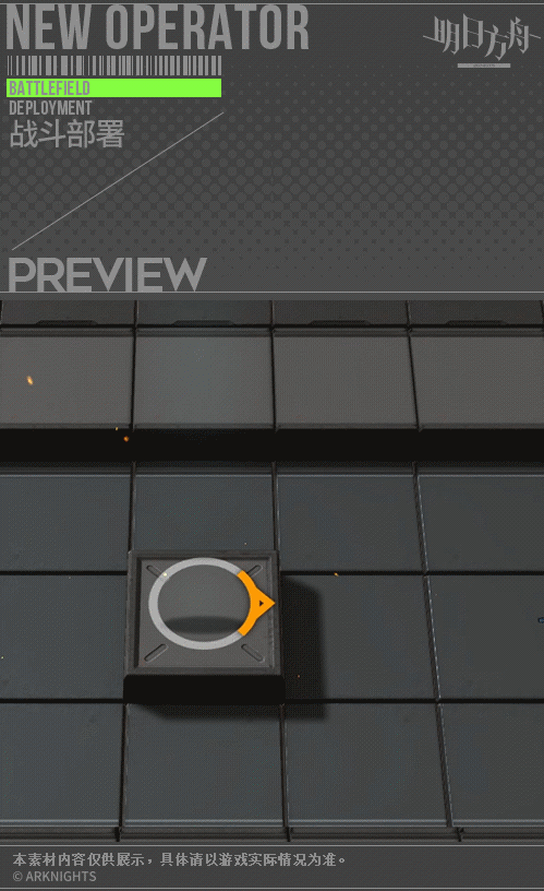 《明日方舟》阿皮膚百面郎中怎麽樣 阿2021春節皮膚特效一覽