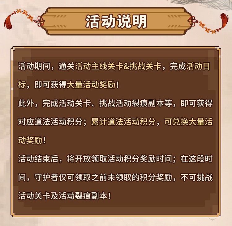 《守望傳說》6月10日更新介紹 6月10日更新公告 《守望傳說》6月10日更新介紹 6月10日更新公告