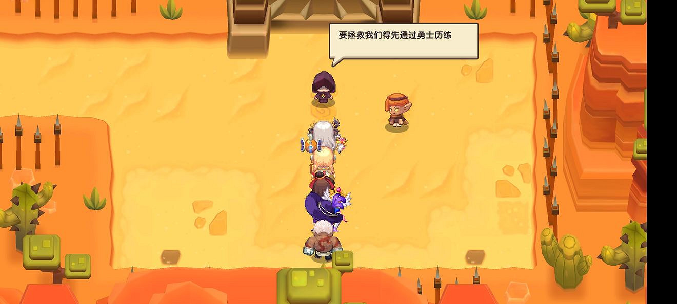 《守望傳說》噩夢4-5如何全收集 噩夢4-5全收集圖文攻略