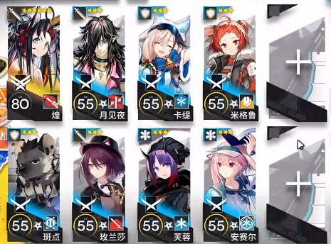 《明日方舟》DH-S-3低配攻略 多索雷斯DHS3煌單核打法 《明日方舟》DH-S-3低配攻略 多索雷斯DHS3煌單核打法