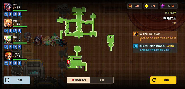 《守望傳說》蝙蝠女王全收集攻略 蝙蝠女王隱藏物品位置介紹