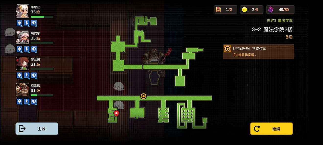 《守望傳說》普通3-2如何全收集 普通3-2全收集圖文攻略