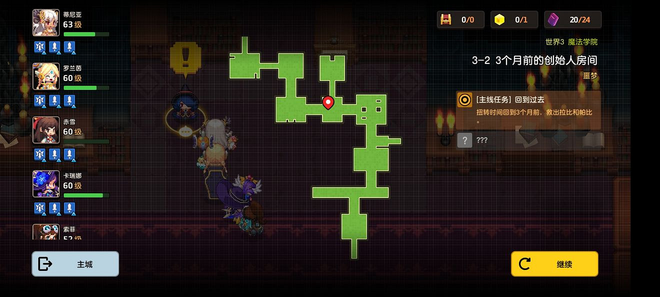 《守望傳說》噩夢3-2如何全收集 噩夢3-2全收集圖文攻略