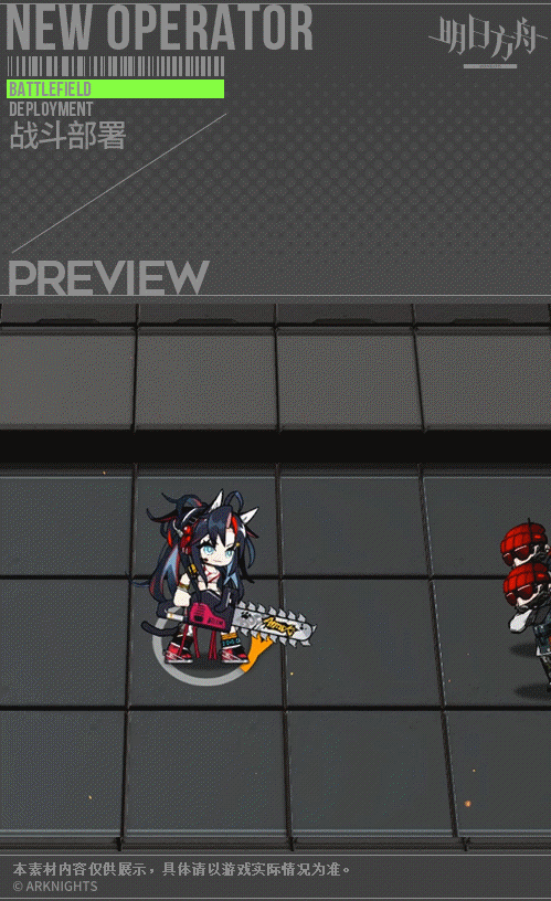 《明日方舟》煌皮膚爆裂菲林怎麽樣 煌音律聯覺特供皮膚特效一覽 《明日方舟》煌皮膚爆裂菲林怎麽樣 煌音律聯覺特供皮膚特效一覽