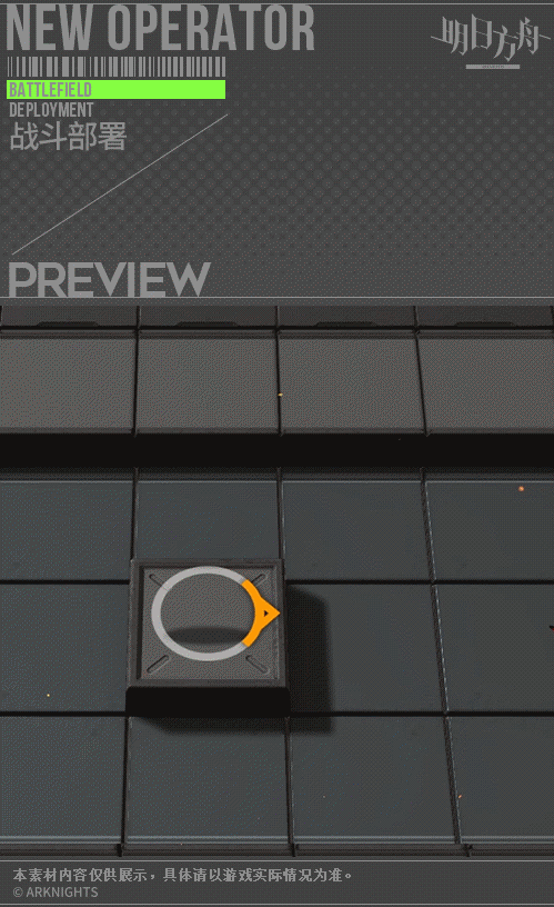 《明日方舟》小羊皮膚怎麽樣 小羊夏日泳裝皮膚特效火山變水花 《明日方舟》小羊皮膚怎麽樣 小羊夏日泳裝皮膚特效火山變水花