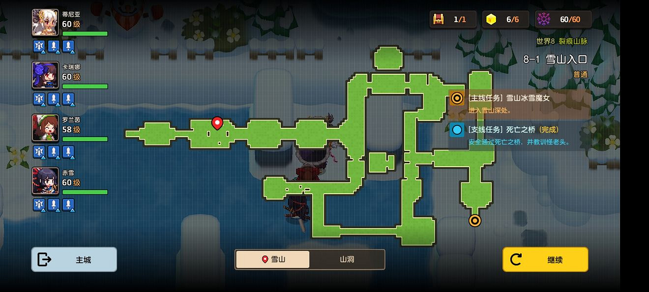 《守望傳說》普通8-1如何全收集 普通8-1全攻略收集圖文