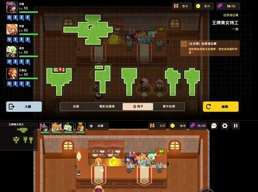 《守望傳說》王牌美女特工黃碎片在哪 王牌美女特工黃碎片位置介紹