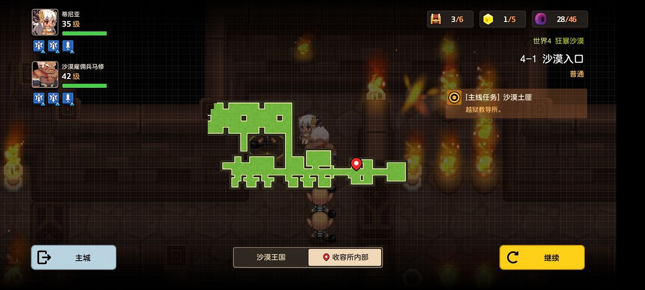 《守望傳說》普通4-1如何全收集 普通4-1全攻略收集圖文