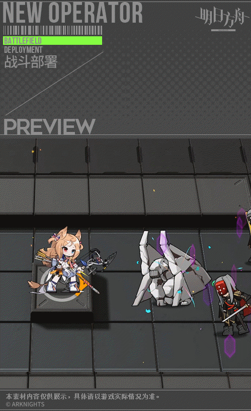 《明日方舟》空弦新皮膚介紹 空弦偶像皮膚宣傳策略 《明日方舟》空弦新皮膚介紹 空弦偶像皮膚宣傳策略