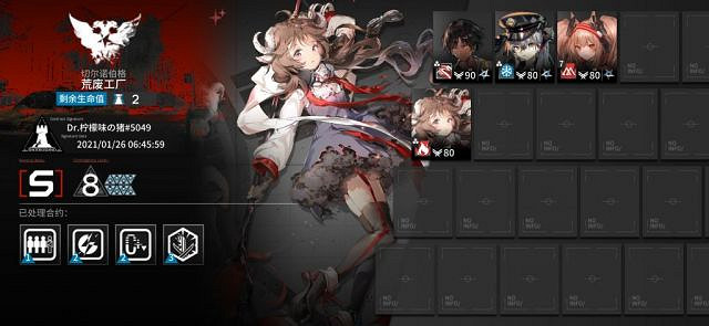 《明日方舟》鉛封行動荒廢工廠自動打法 1月26日荒廢工廠8解手流