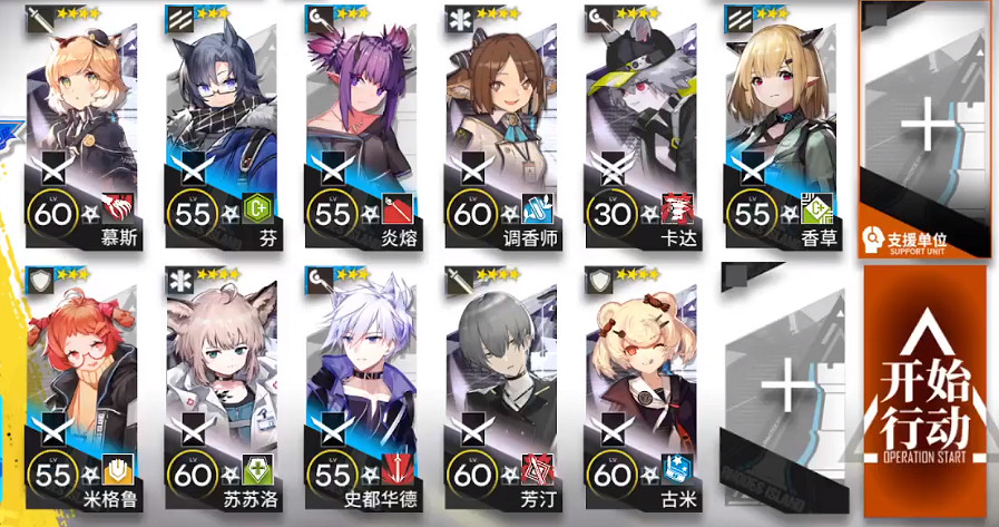 《明日方舟》dh5怎麽打 多索雷斯假日DH-5低配攻略