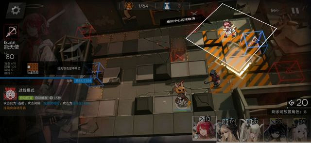 《明日方舟》1月31日6區廢墟攻略 1月31日6區廢墟怎麽打