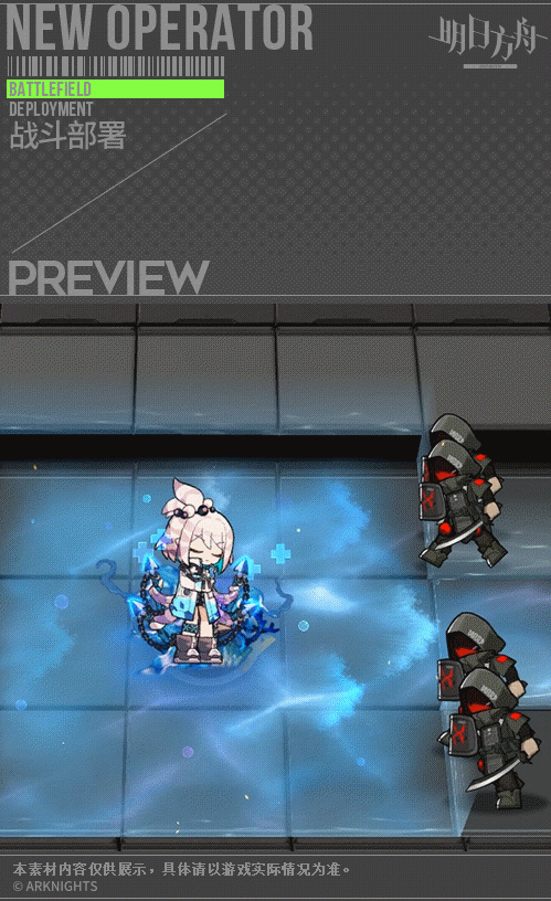 《明日方舟》綺良技能介紹 燈火序曲新五星特種綺良技能效果 《明日方舟》綺良技能介紹 燈火序曲新五星特種綺良技能效果