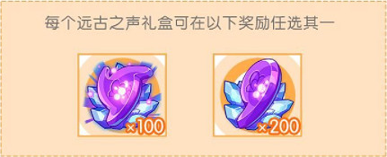 《崩壞3》周年慶有什麽福利 周年慶福利大全2021 《崩壞3》周年慶有什麽福利 周年慶福利大全2021