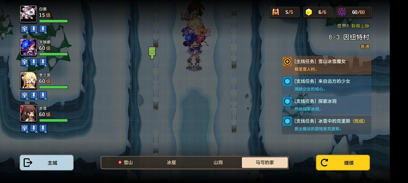 《守望傳說》普通8-3如何全收集 普通8-3全攻略收集圖文