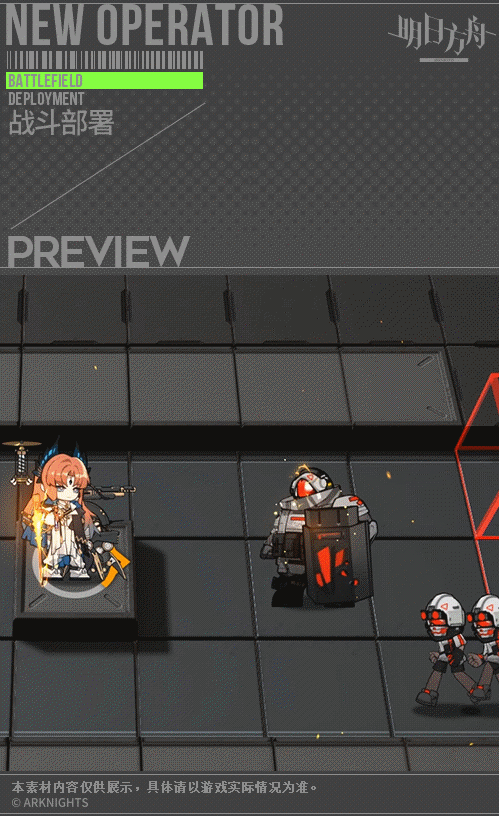 《明日方舟》異客幹員圖鑒 六星術師異客技能介紹 《明日方舟》異客幹員圖鑒 六星術師異客技能介紹