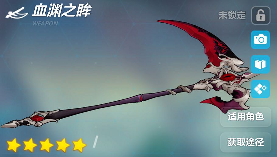 《崩壞3》血淵之眸如一怎麽樣值得抽嗎 血淵之眸如一強度介紹