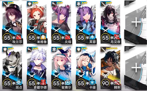 《明日方舟》DH-9棘刺單核攻略 多索雷斯假日DH9鼠膽龍威打法 《明日方舟》DH-9棘刺單核攻略 多索雷斯假日DH9鼠膽龍威打法