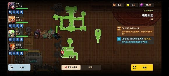 《守望傳說》蝙蝠女俠全收集攻略 蝙蝠女俠隱藏物品位置