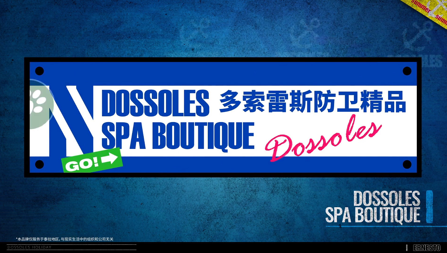 《明日方舟》夏日嘉年華活動介紹 夏日活動2021玩法獎勵一覽