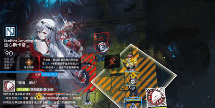 《明日方舟》濁心斯卡蒂值得練嗎 濁心斯卡蒂專精哪個技能 《明日方舟》濁心斯卡蒂值得練嗎 濁心斯卡蒂專精哪個技能