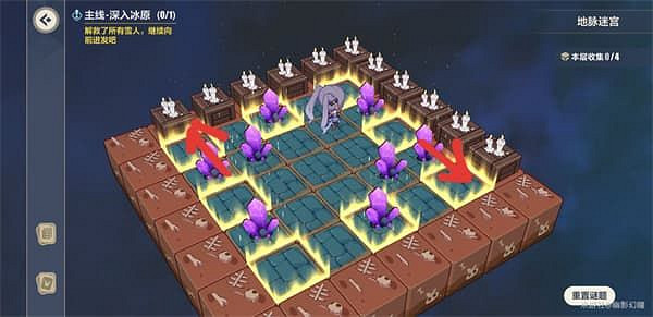 《崩壞3》地脈迷宮 地脈迷宮解密攻略 《崩壞3》地脈迷宮 地脈迷宮解密攻略