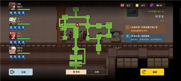 《守望傳說》誠實曲奇任務怎麽完成 誠實曲奇任務攻略