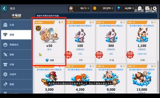 《守望傳說》商店優先兌換什麽 商店兌換攻略指南 《守望傳說》商店優先兌換什麽 商店兌換攻略指南