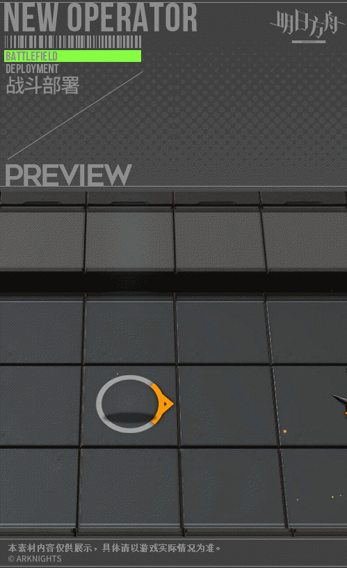 《明日方舟》鞭刃皮膚榮耀之紫 鞭刃榮耀之紫皮膚立繪特效一覽 《明日方舟》鞭刃皮膚榮耀之紫 鞭刃榮耀之紫皮膚立繪特效一覽