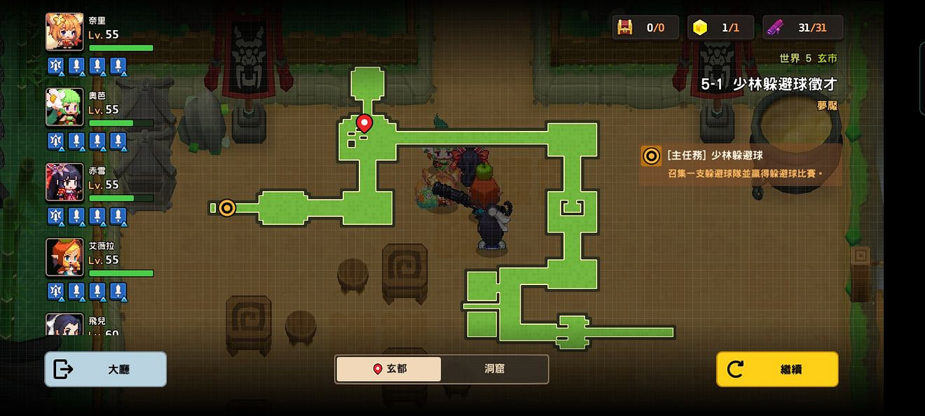 《守望傳說》噩夢5-1如何全收集 噩夢5-1全收集圖文攻略