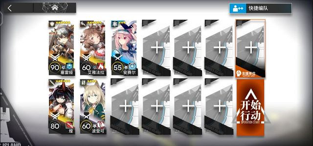 《明日方舟》2月1日荒廢工廠攻略 2月1日荒廢工廠怎麽打